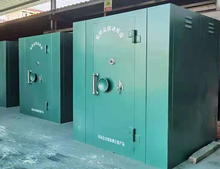 田家庵移动炸药库的特点是什么？