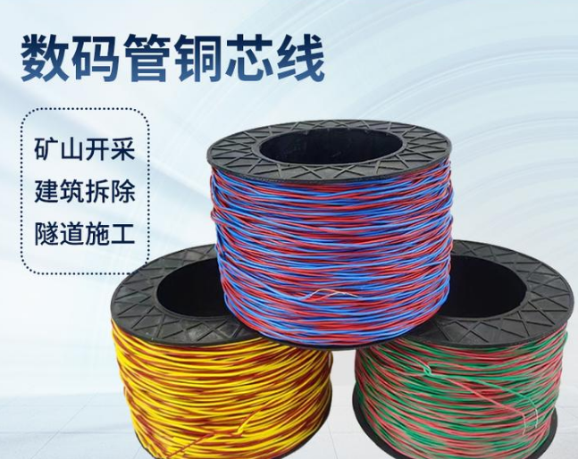 田家庵如何正确使用放炮线爆破母线