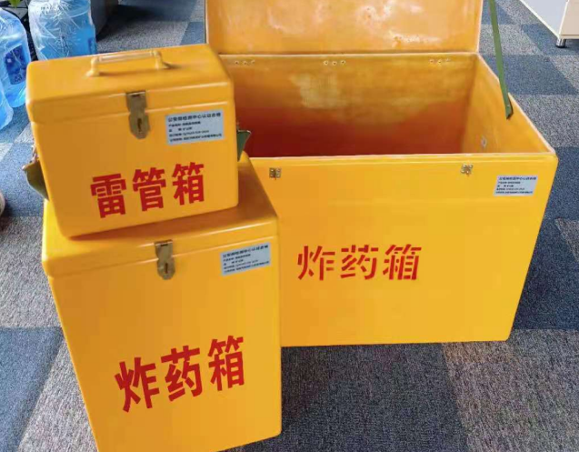 田家庵炸药箱雷管箱使用注意事项