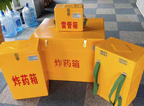 田家庵玻璃钢炸药箱如何保证爆破物品存放的安全？