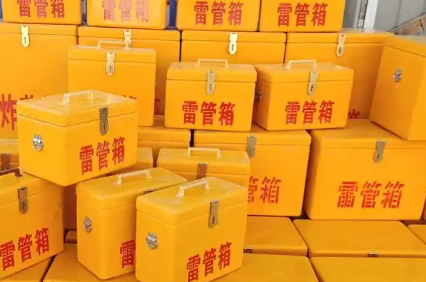 田家庵矿用炸药箱和雷管箱的运输安全指南