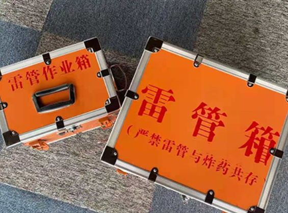 田家庵雷管箱规范存放管理标准