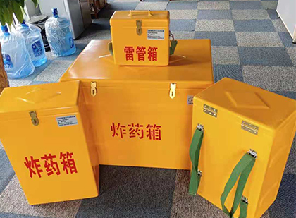 田家庵炸药箱在爆破作业中的重要性