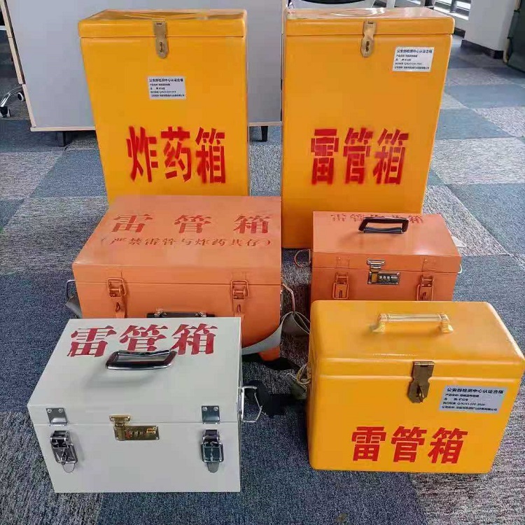 田家庵雷管炸药箱材质解析盘点