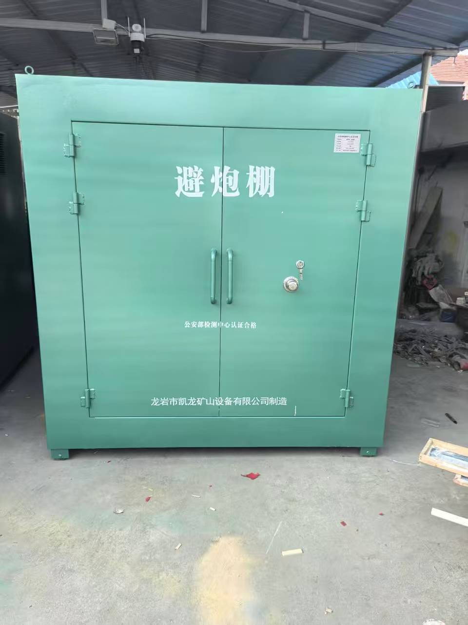 田家庵露天作业爆破防护革命：避炮棚的多场景应用解析